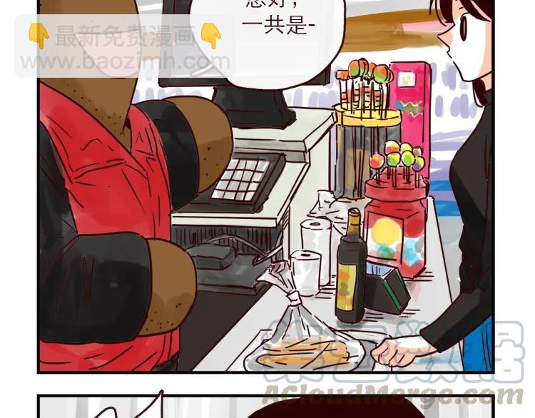 完结篇 我们在一起(1/2)-第151话