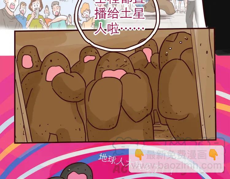 完结篇 我们在一起(1/2)-第151话