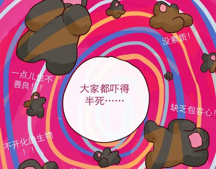 完结篇 我们在一起(1/2)-第151话