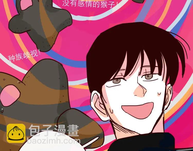 完结篇 我们在一起(1/2)-第151话