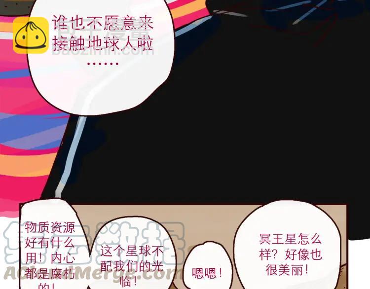 完结篇 我们在一起(1/2)-第151话