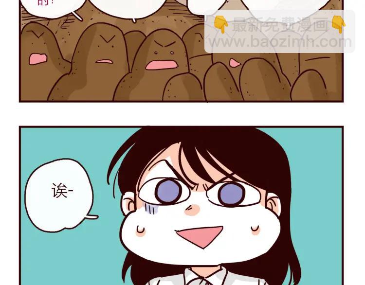 完结篇 我们在一起(1/2)-第151话