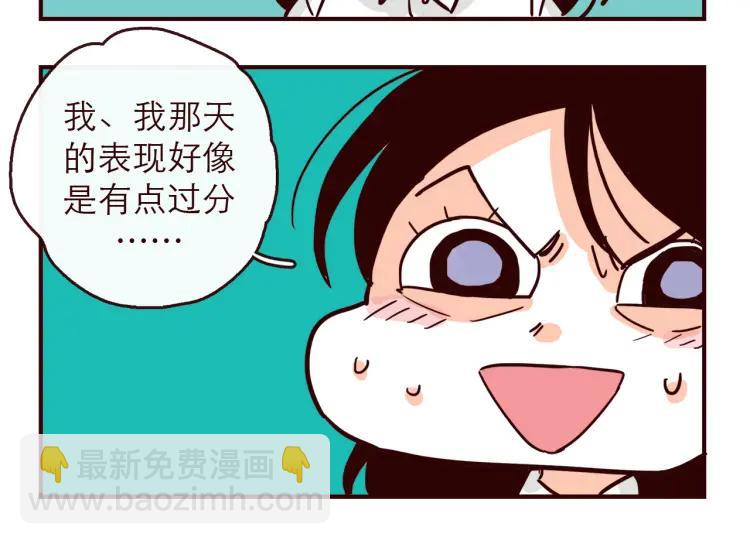 完结篇 我们在一起(1/2)-第151话