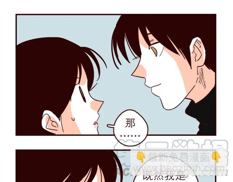 完结篇 我们在一起(1/2)-第151话