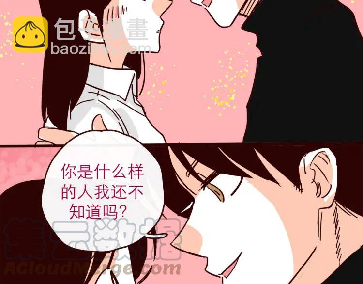 完结篇 我们在一起(1/2)-第151话