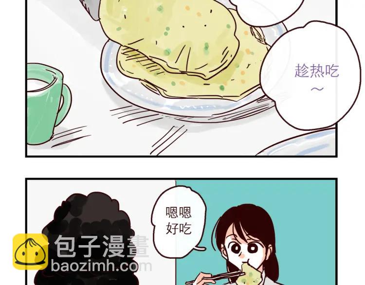 完结篇 我们在一起(1/2)-第151话