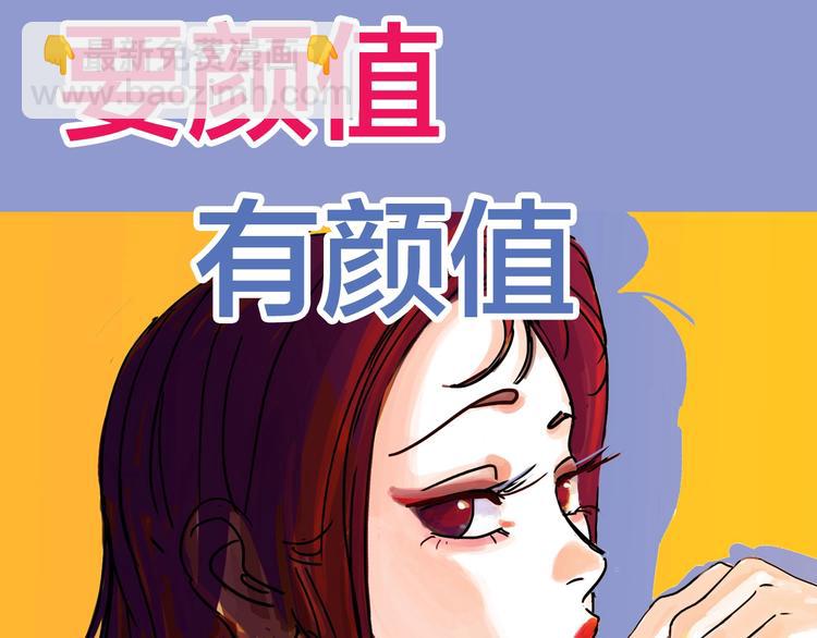 抽纸小jin新作！《欺星客栈》-第115话