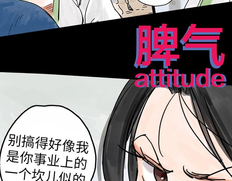 抽纸小jin新作！《欺星客栈》-第115话