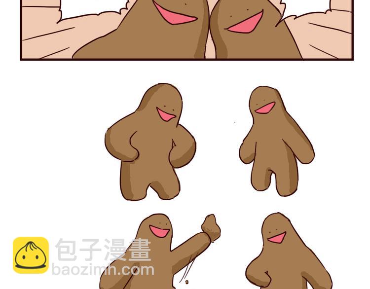 第17话 土星人繁衍-第17话