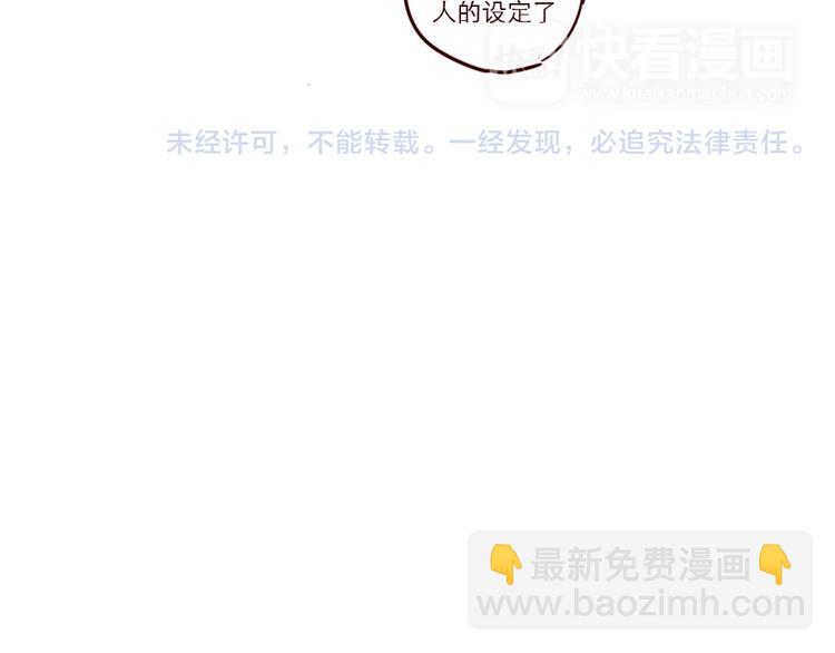 第17话 土星人繁衍-第17话