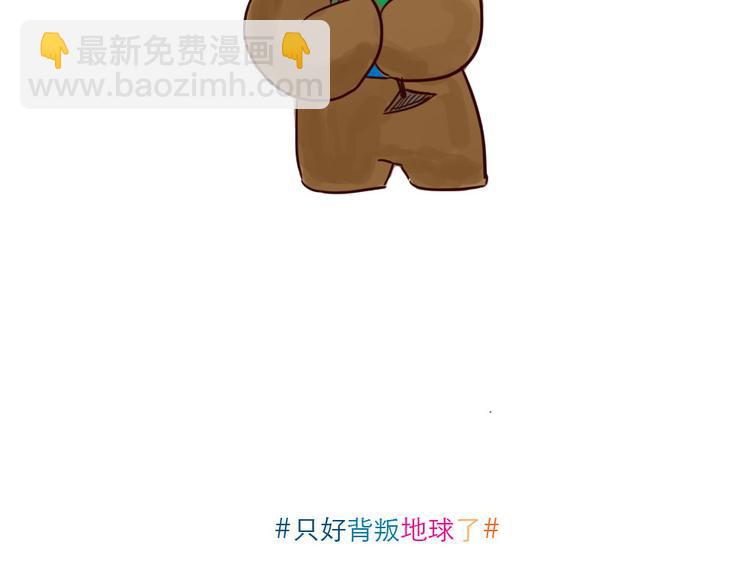 第19话 火星人的设定-第19话