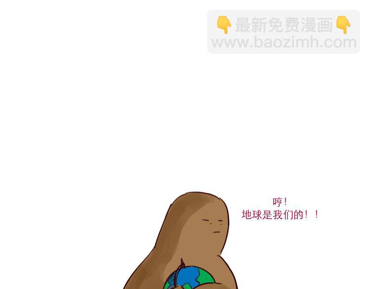 第19话 火星人的设定-第19话