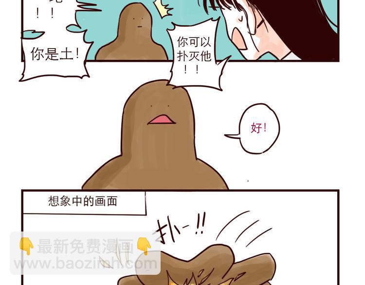 第21话 扑灭-第21话