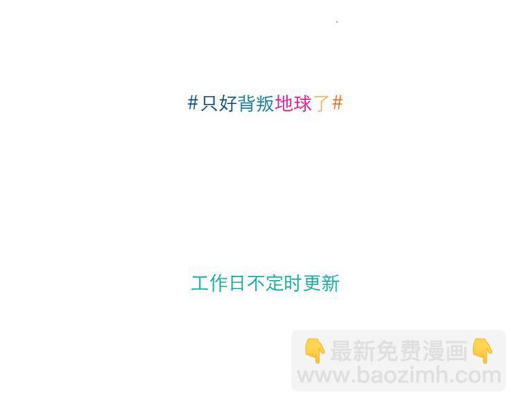 第21话 扑灭-第21话