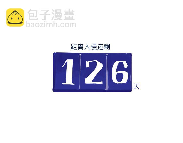 第21话 扑灭-第21话