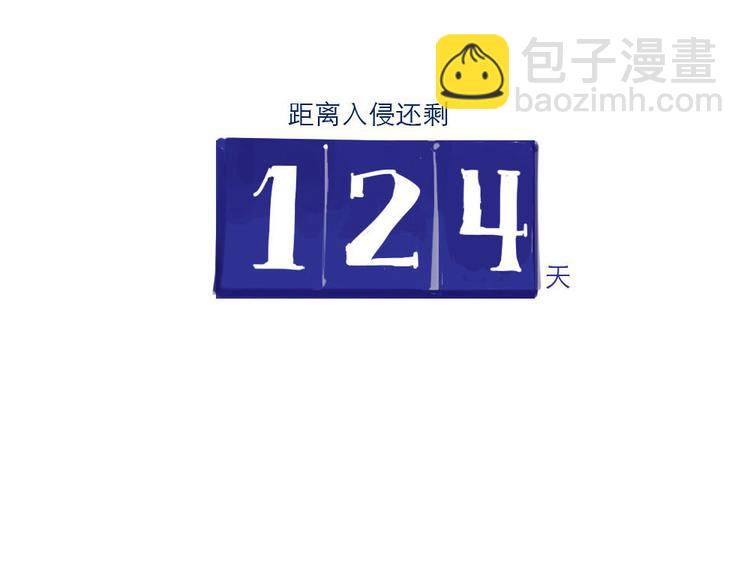 第23话 火星人终于走了-第23话