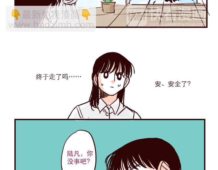 第23话 火星人终于走了-第23话