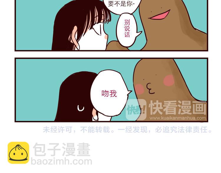 第23话 火星人终于走了-第23话