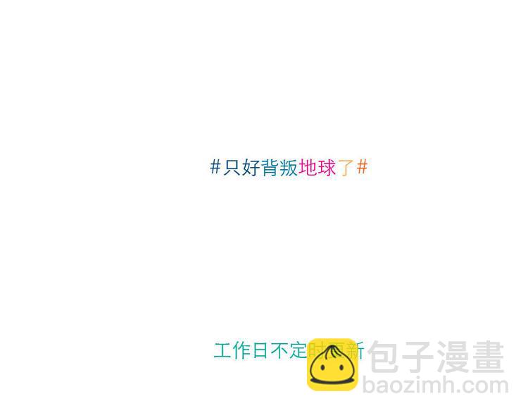 第25话 盆栽-第25话