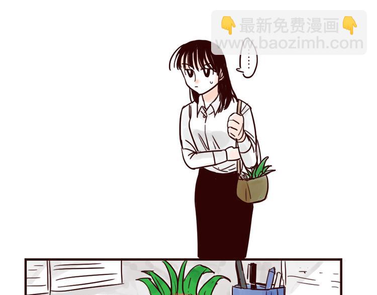 第25话 盆栽-第25话