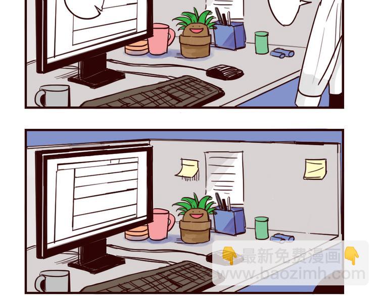 第25话 盆栽-第25话