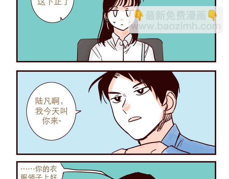 第27话 处女座-第27话