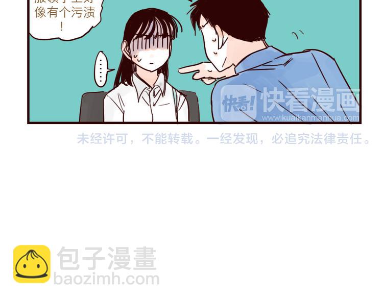 第27话 处女座-第27话