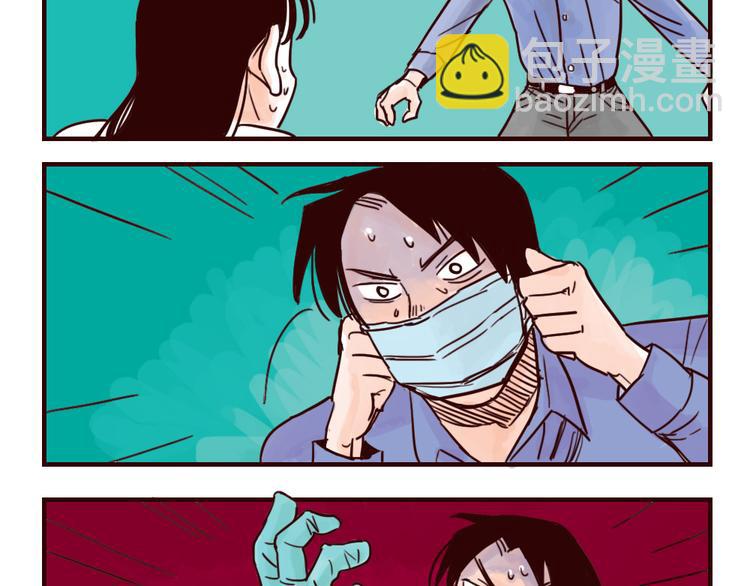 第29话 原型-第29话