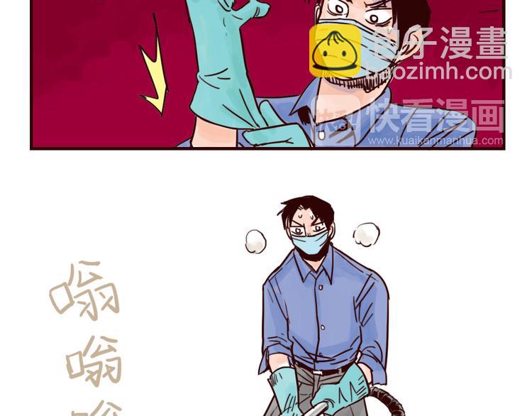 第29话 原型-第29话