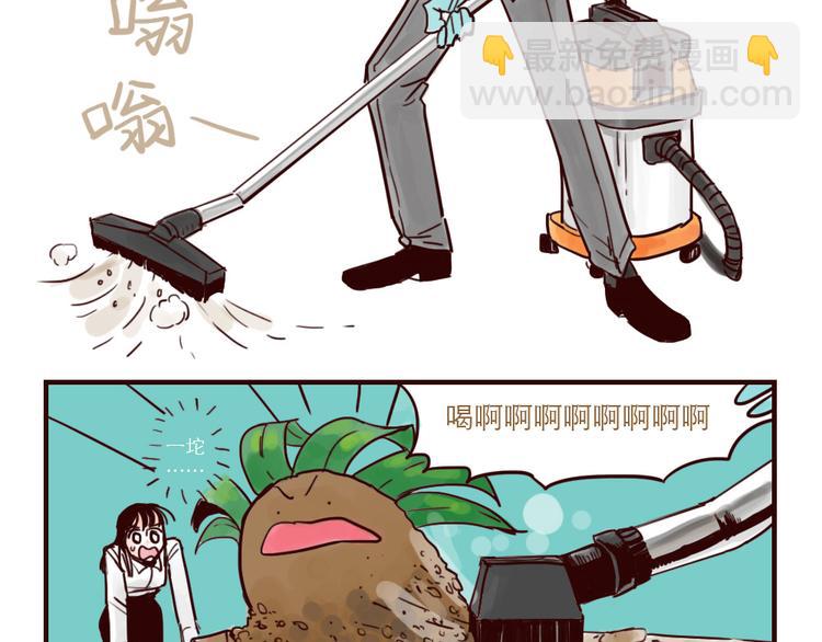 第29话 原型-第29话