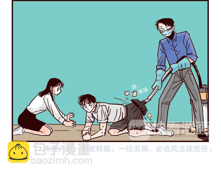 第29话 原型-第29话