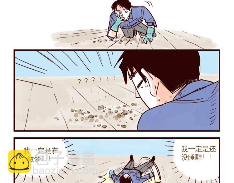 第31话 问题解决-第31话