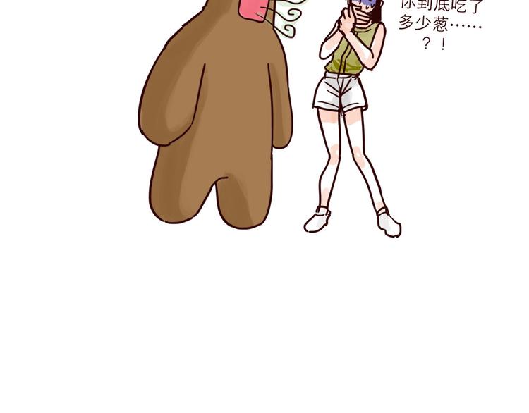 第33话 烤鸭-第33话