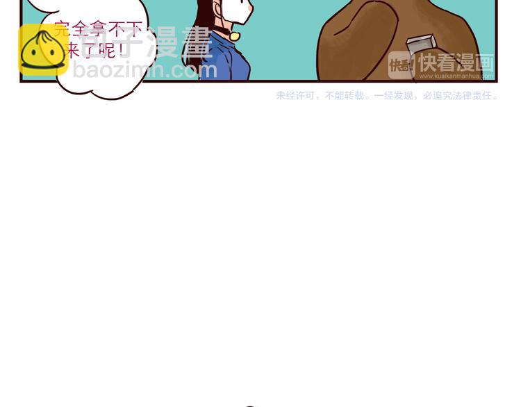 第35话 惩罚-第35话