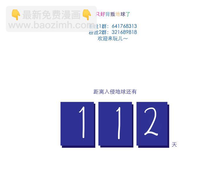 第35话 惩罚-第35话