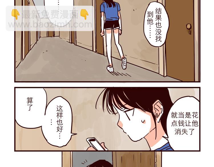 第35话 惩罚-第35话