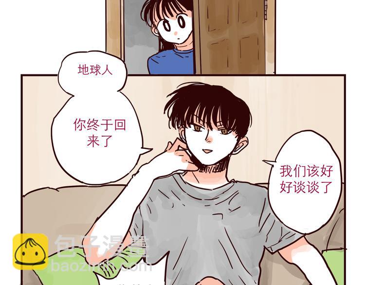 第35话 惩罚-第35话