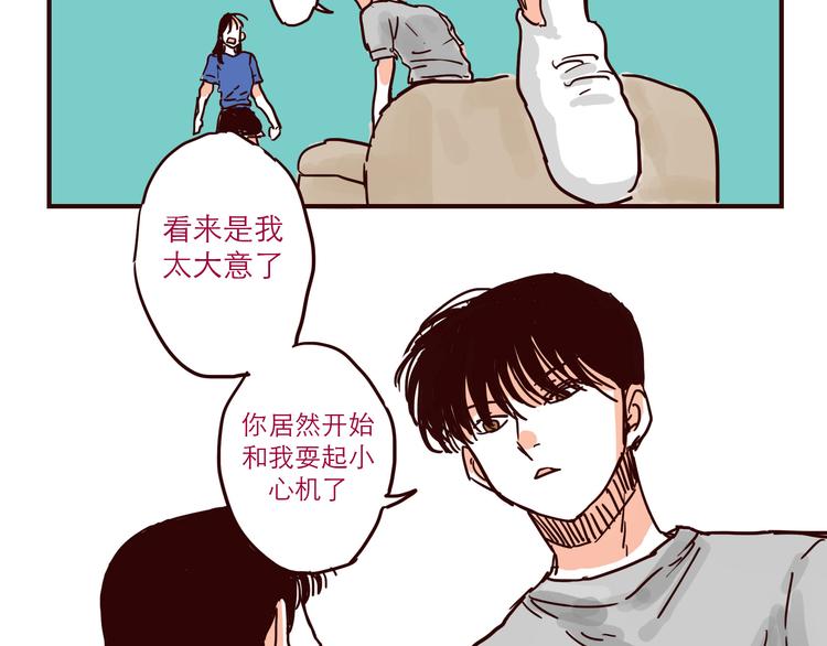 第35话 惩罚-第35话