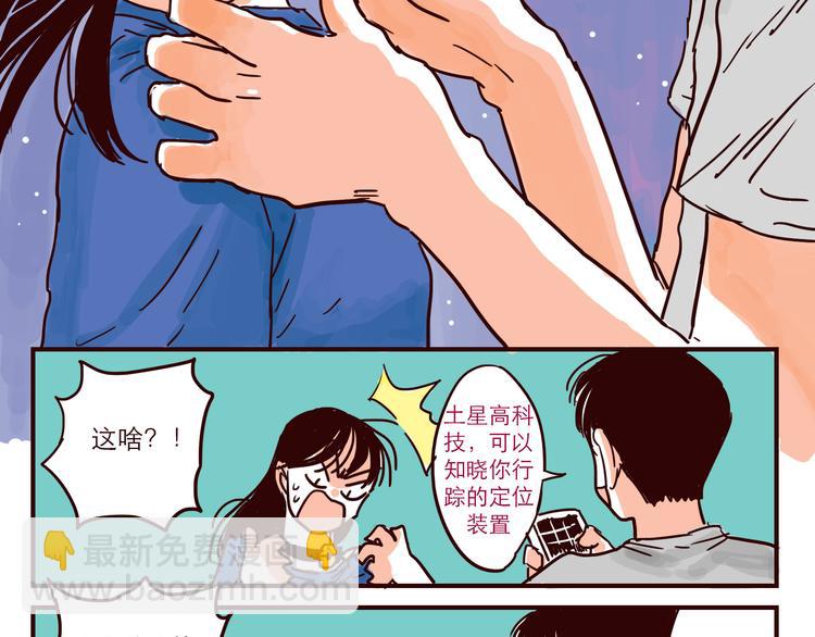 第35话 惩罚-第35话