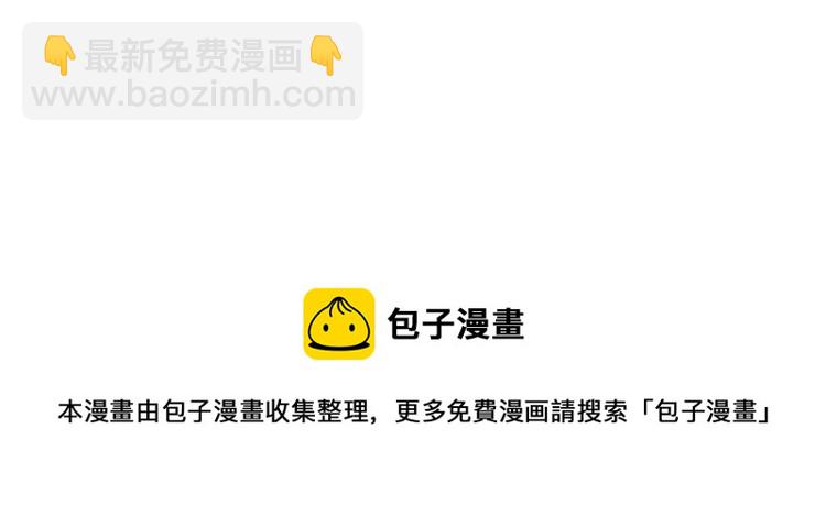 第37话 解铃人总裁-第37话