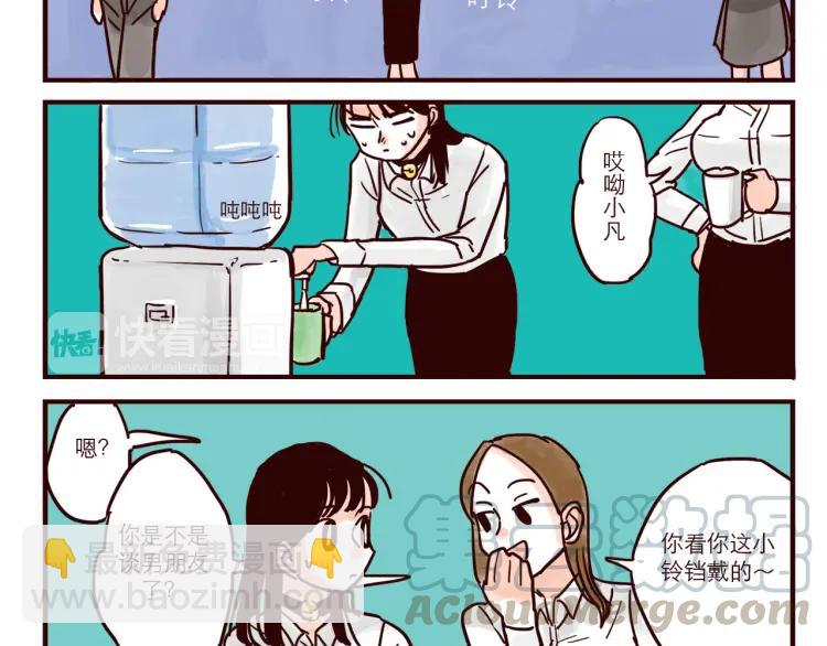 第37话 解铃人总裁-第37话