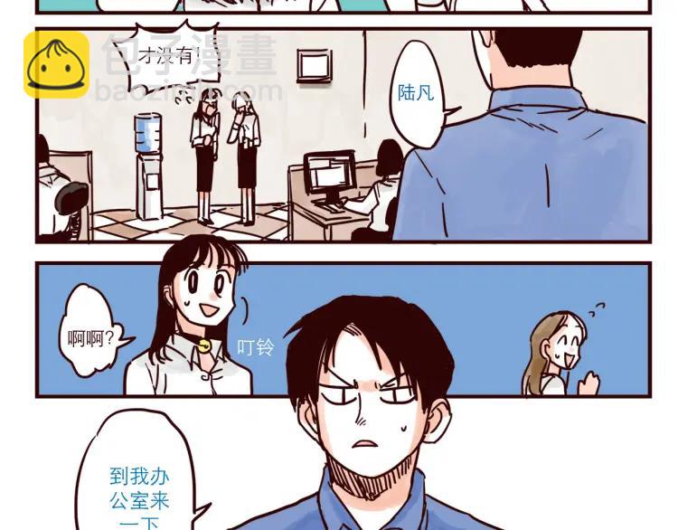 第37话 解铃人总裁-第37话