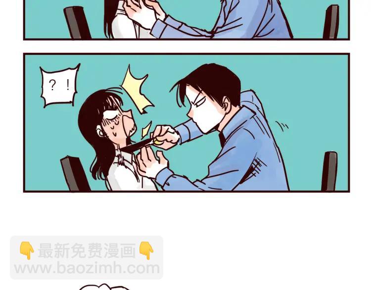 第37话 解铃人总裁-第37话