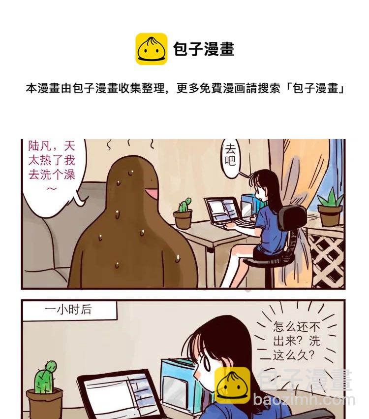 第39话 健身-第39话