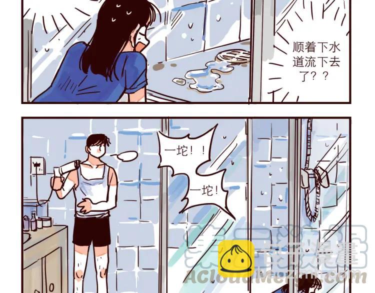 第39话 健身-第39话