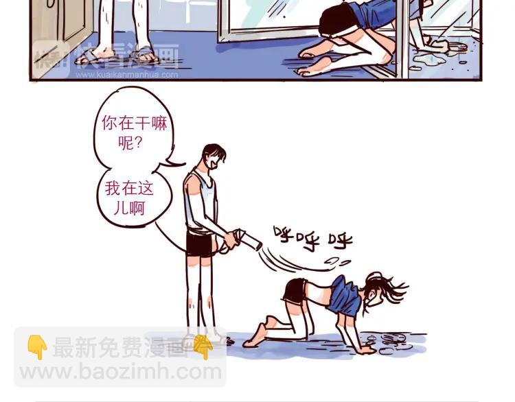 第39话 健身-第39话