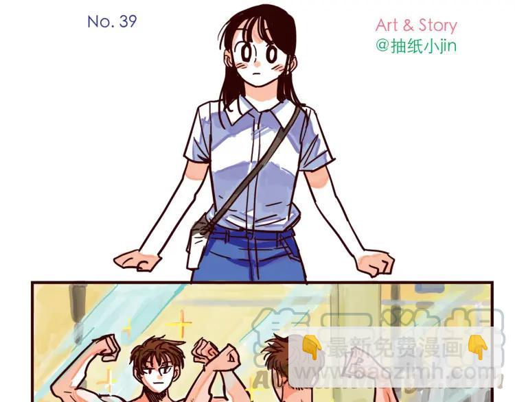 第39话 健身-第39话