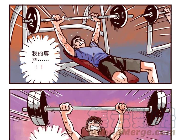 第39话 健身-第39话