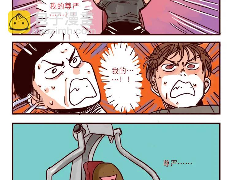 第39话 健身-第39话