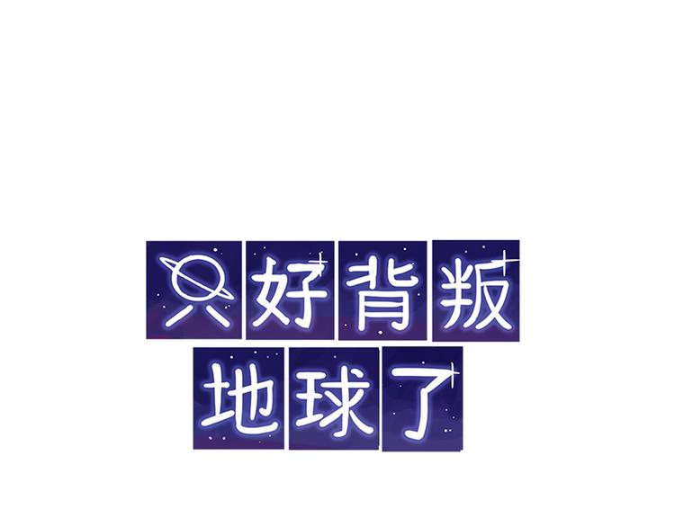 第5话 福利-第5话